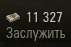 71x47