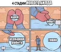1272x1080