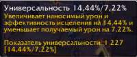 243x103