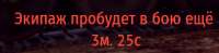 330x81