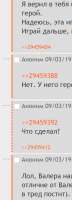 313x866