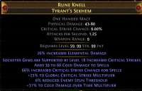 585x379