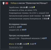 384x373