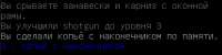 342x87