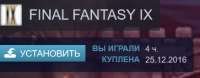 363x142