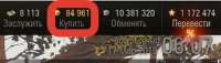 336x97