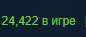 86x37