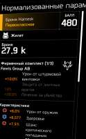 546x879