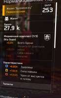 755x1213