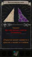 282x505