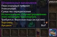 282x181