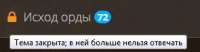 295x78
