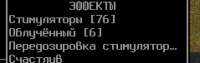 239x76