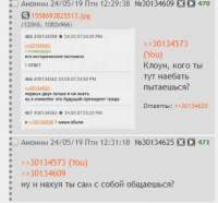 383x357