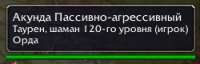 250x80