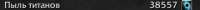 280x14