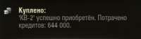 279x79
