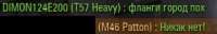 280x45