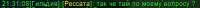 366x16