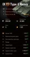 331x610