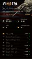 337x612