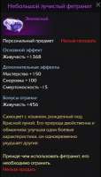 314x549