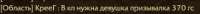 385x27