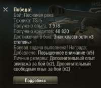 274x239