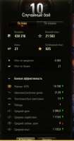 376x713