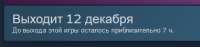 381x91