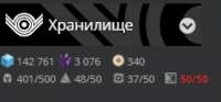 237x111