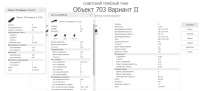 1675x765