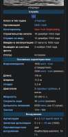 389x782