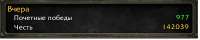 400x80