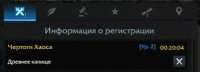 327x119