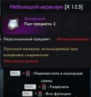 225x238