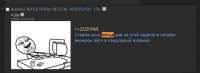 774x284