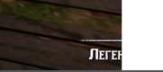 181x80