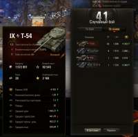 799x795