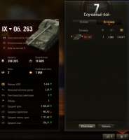 729x789