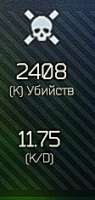 112x235