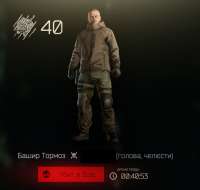 667x634