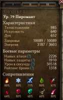 255x406