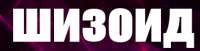 385x99
