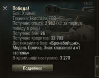 292x232