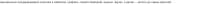 1473x30