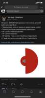828x1792
