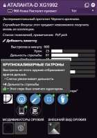372x530