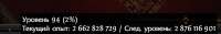 533x84