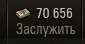 85x44